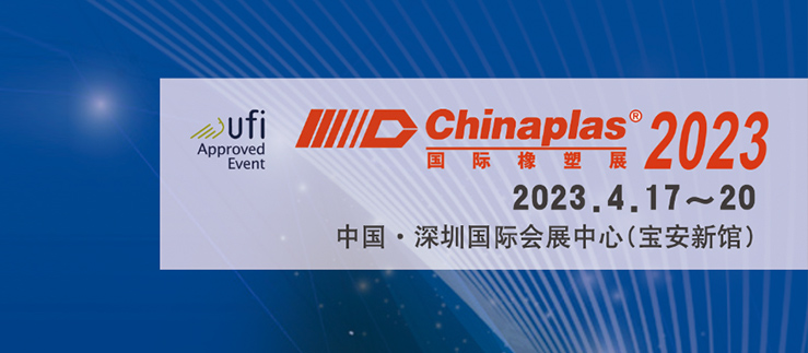 Invitasjon Chinaplas 2023 i Shenzhen